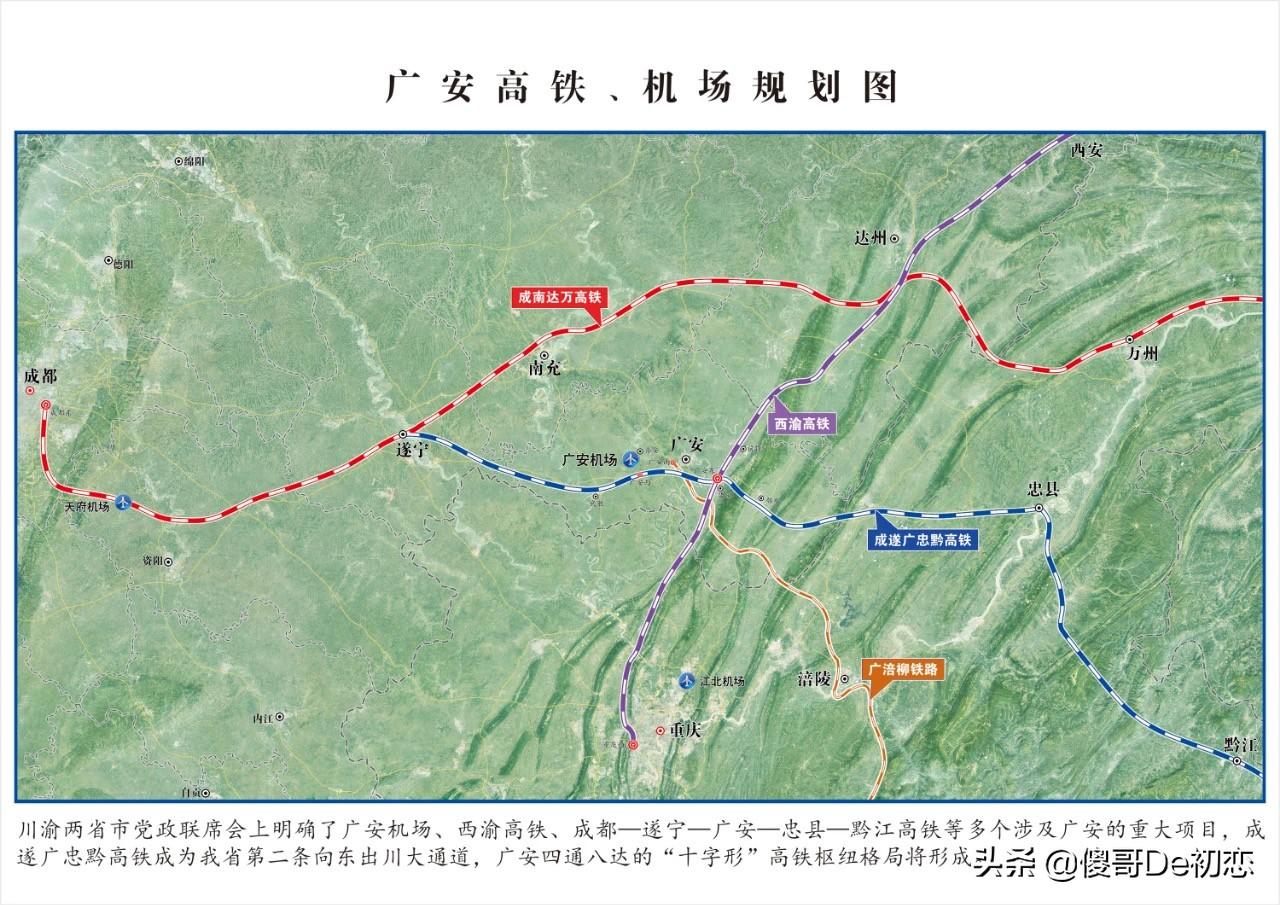 广忠黔铁路进展顺利，未来展望引人期待，最新消息揭秘