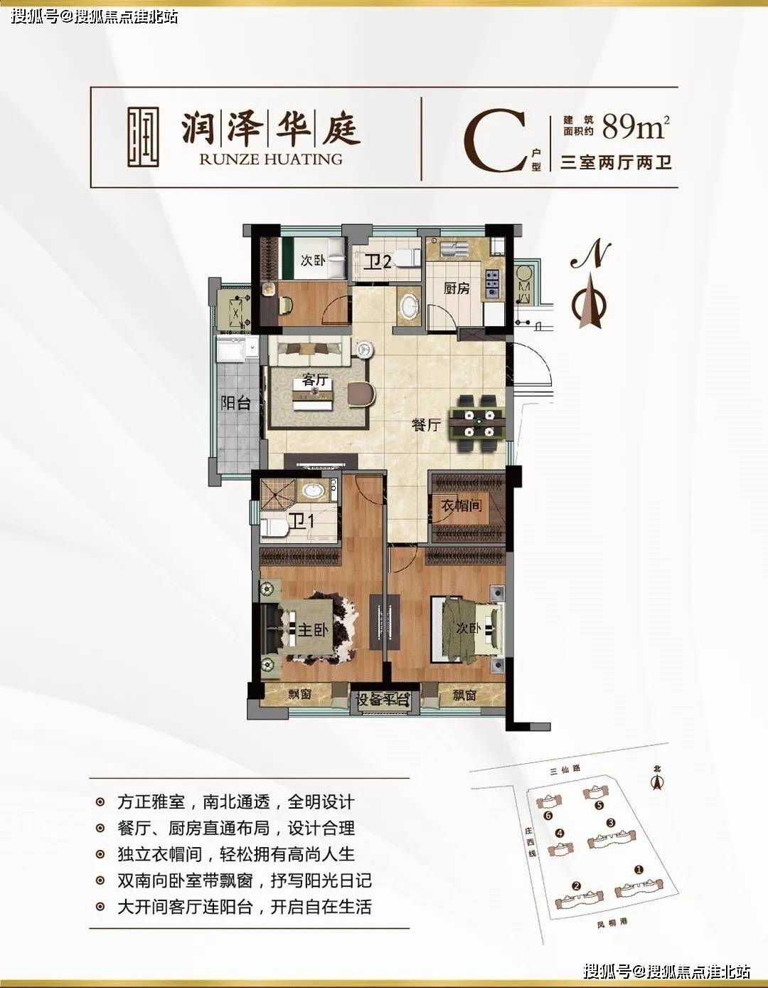 来宾市何大首最新动态，发展脉络、未来动向深度解析