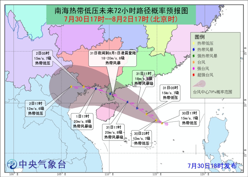 中央气象台台风网更新，台风最新动态及防范指南