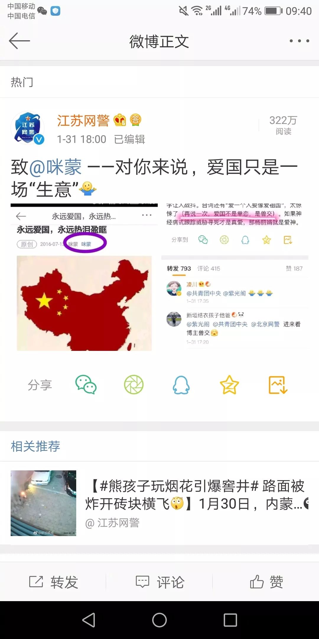 威久国际最新版78MAPP，一站式国际教育资源导航平台探索