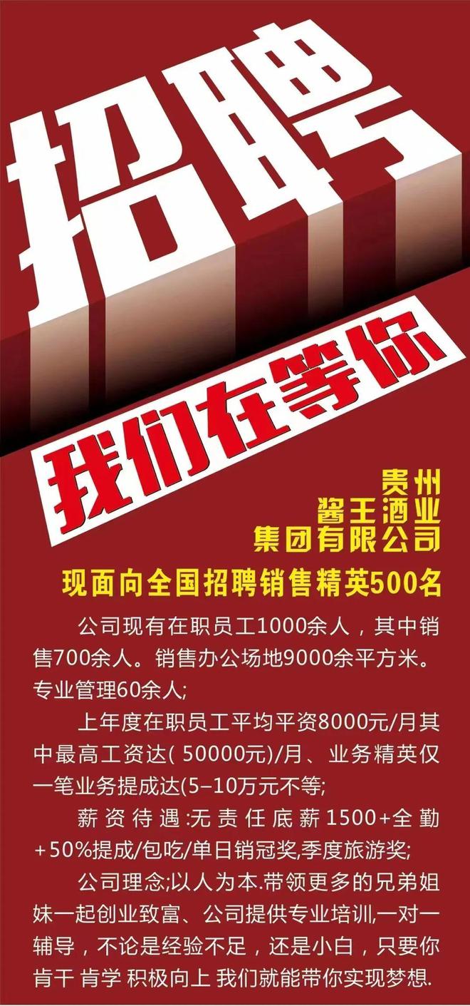 招聘最新动态，人才市场的变革与发展探索