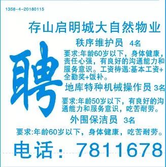 招聘最新信息概览，最新职位及企业招聘信息汇总