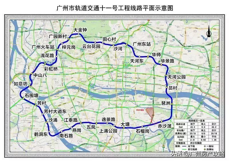 广州新火车站现代化交通枢纽建设步伐稳健前行最新进度揭秘