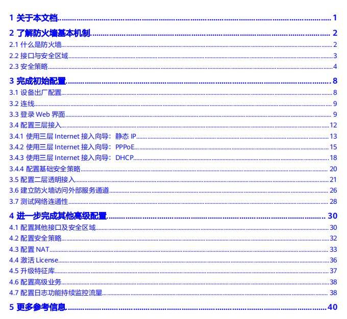 澳门管家婆一码一肖中特,安全性方案设计_zShop42.994