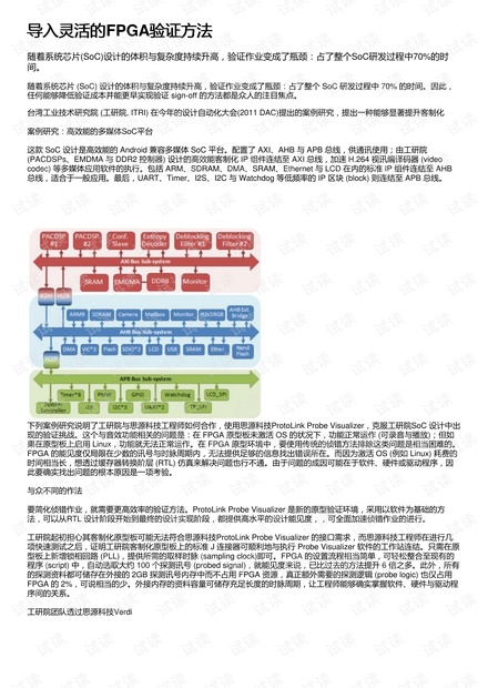 管家婆必中一肖一鸣,实地验证方案策略_专属款33.973