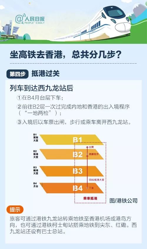 香港今晚开什么特马,深入解析策略数据_冒险款42.265