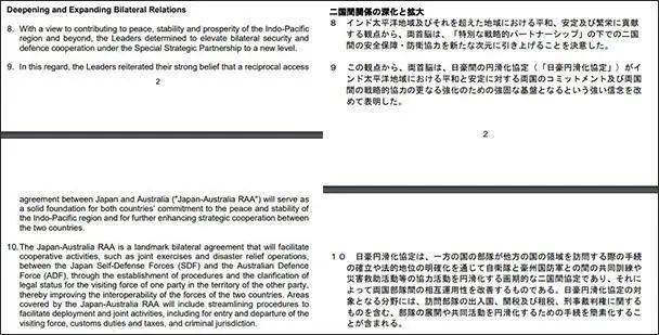 2024年新澳历史开奖记录,快速响应方案落实_专属款68.161