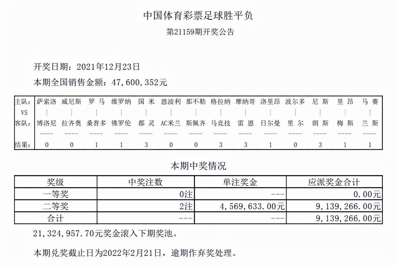 新奥天天免费资料单双,安全性计划解析_战略版12.706