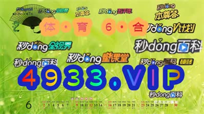 澳门资料大全正版资料2024年,动态调整策略执行_精简版105.220