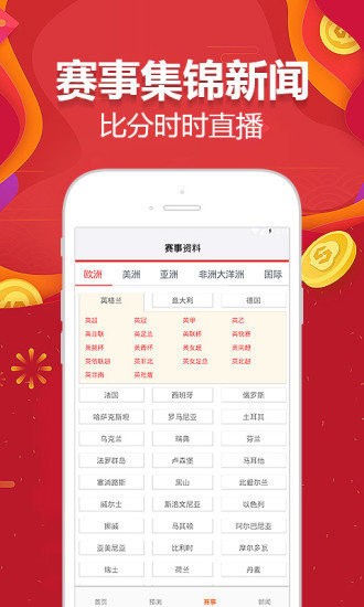 澳门王中王100%的资料三中三,国产化作答解释定义_苹果版82.614