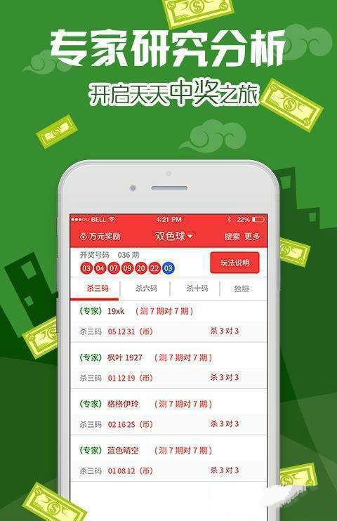 澳门内部正版免费资料使用方法,诠释解析落实_Android256.184