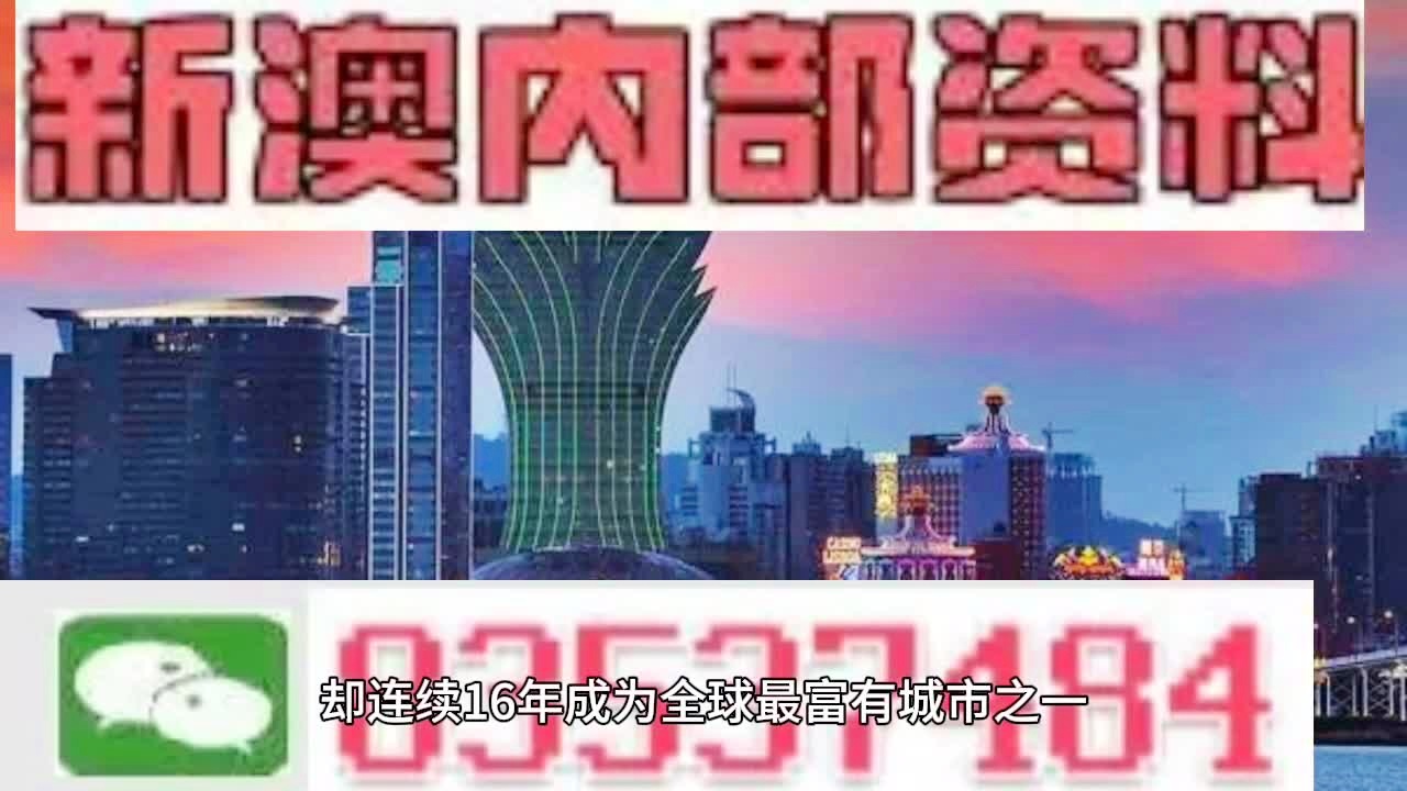 澳门2024正版资料免费公开,经典案例解释定义_XE版92.506