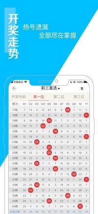 澳门王中王100的准资料,实效策略分析_HDR版60.929