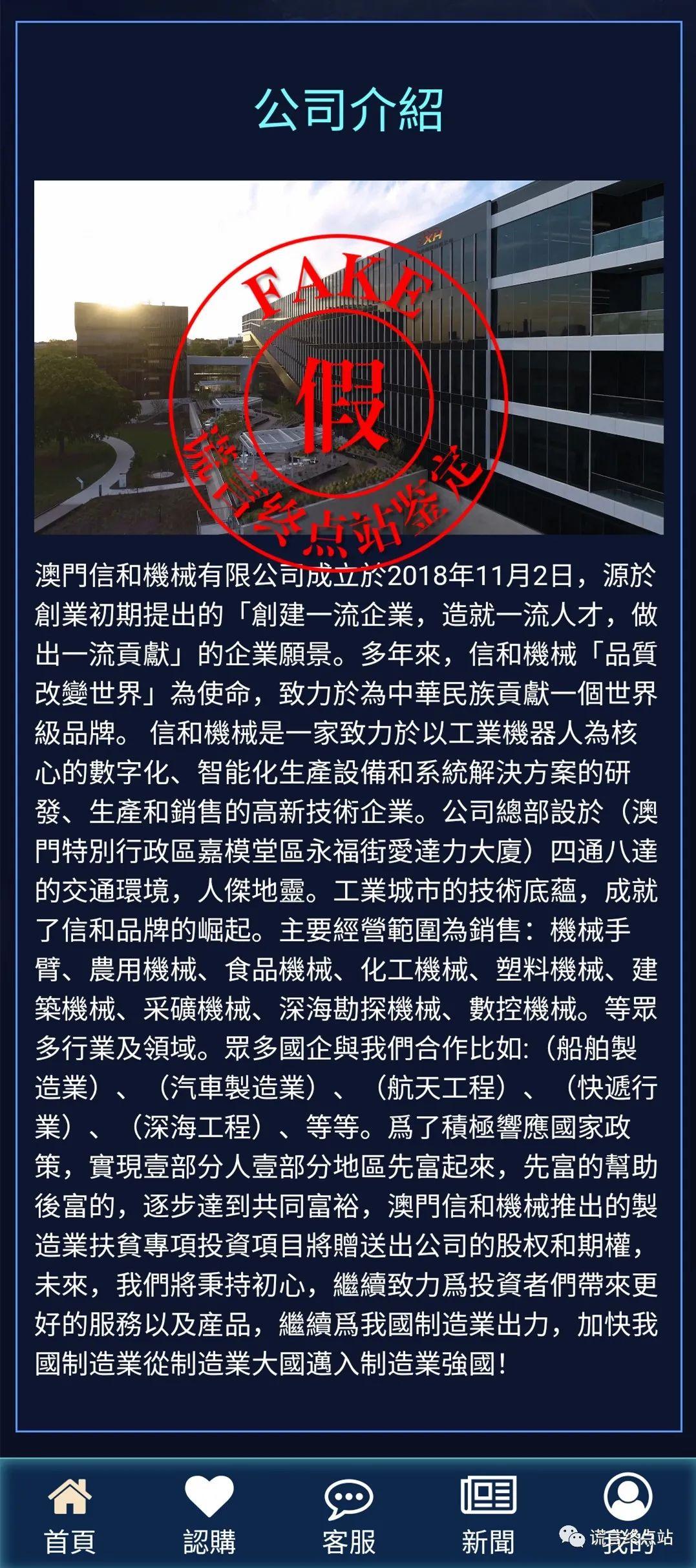 看新澳门玉如意特仲一码,全面理解执行计划_Android256.183