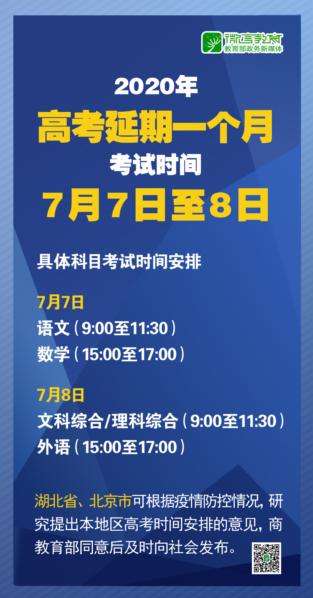 管家婆最准免费资料大全,未来规划解析说明_尊享版65.994