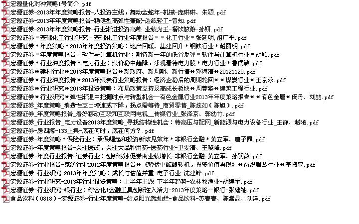 豪江论坛精准资料,完善的执行机制解析_win305.210