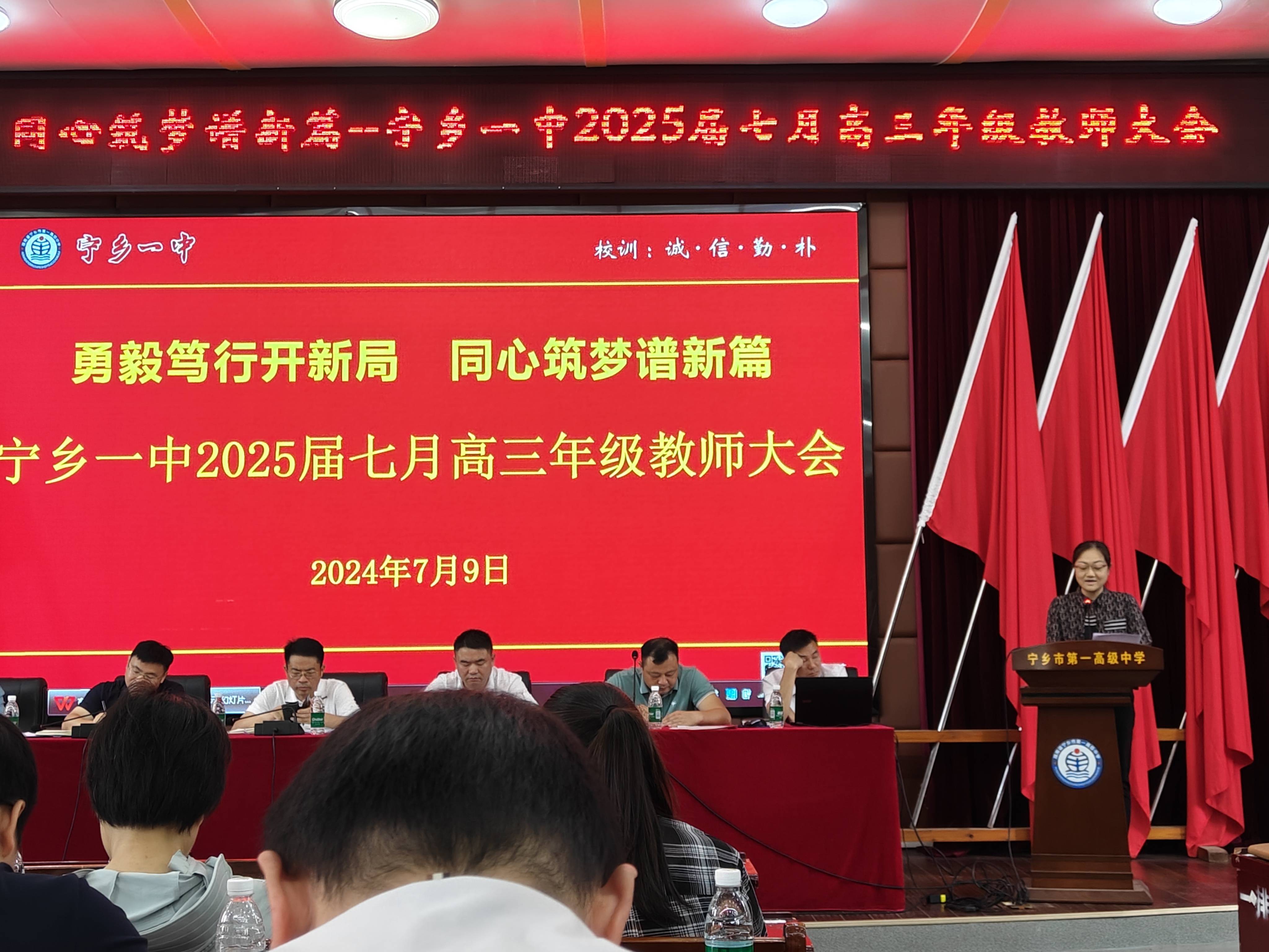 王中王一肖一特一中,202023,全面理解执行计划_标准版90.65.32