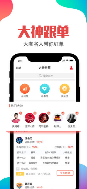 管家婆一肖一码澳门,实践研究解析说明_ios48.165