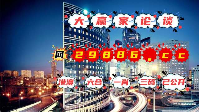 澳门管家婆一肖一码100精准,最新热门解答落实_豪华版180.300