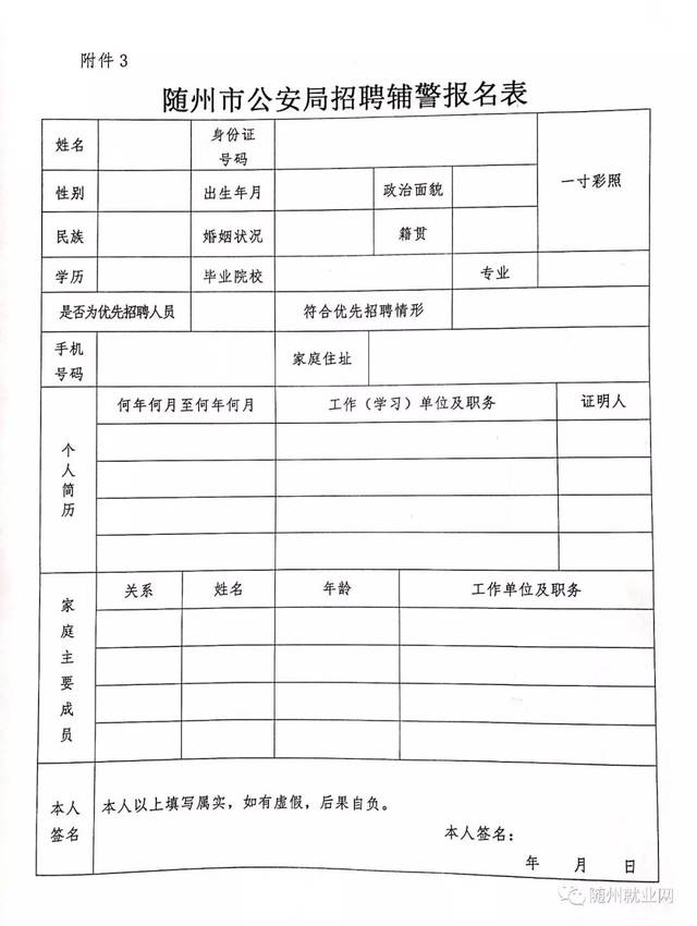 滁州驾驶员招聘动态及职业发展与就业机会探讨