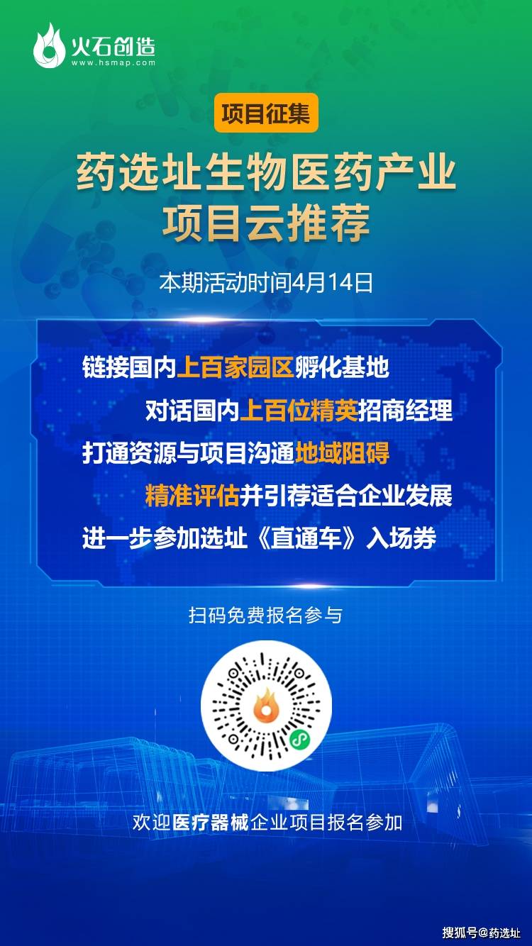 澳门最精准免费资料大全,高效实施方法解析_豪华版180.300