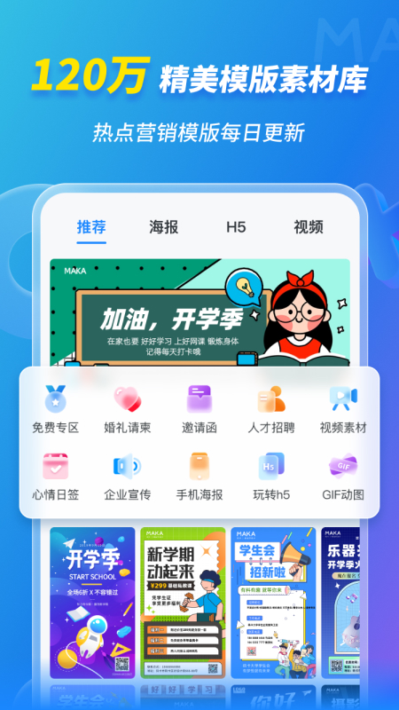 澳门王中王100,持续设计解析策略_Tizen61.930