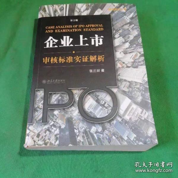 靶向药2023价格一览表,实证解答解释定义_动态版79.737