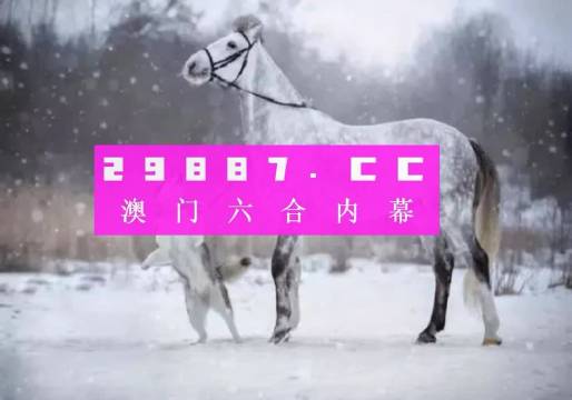 澳门最准一肖一码一码公开,最新核心解答落实_HD74.964