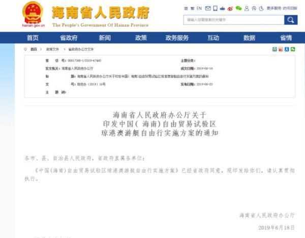 澳门濠江论坛i,国产化作答解释落实_win305.210