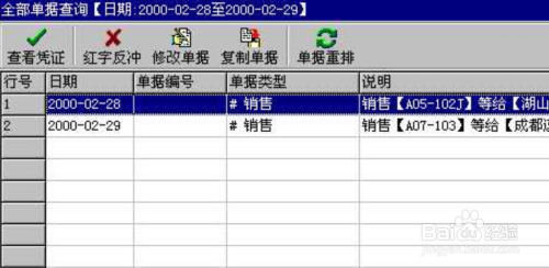 管家婆一票一码100正确王中王,前沿解析评估_Mixed16.467