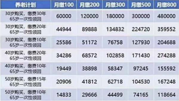 澳门王中王100,确保成语解析_QHD版85.319