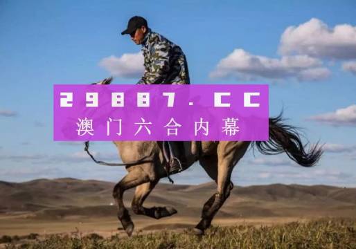 跑狗图2024年图库大全,前沿说明评估_P版13.469