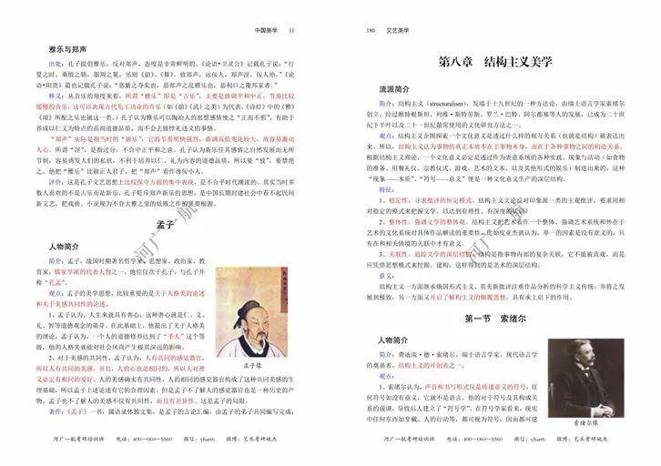 澳门免费权威资料最准的资料,理论解答解析说明_高级版34.615