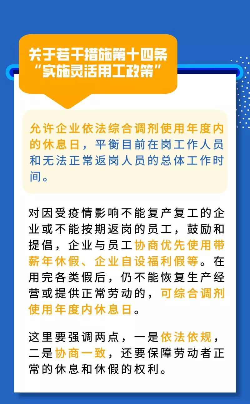 香港二四六308Kcm天下彩,详细解读落实方案_特别版3.363