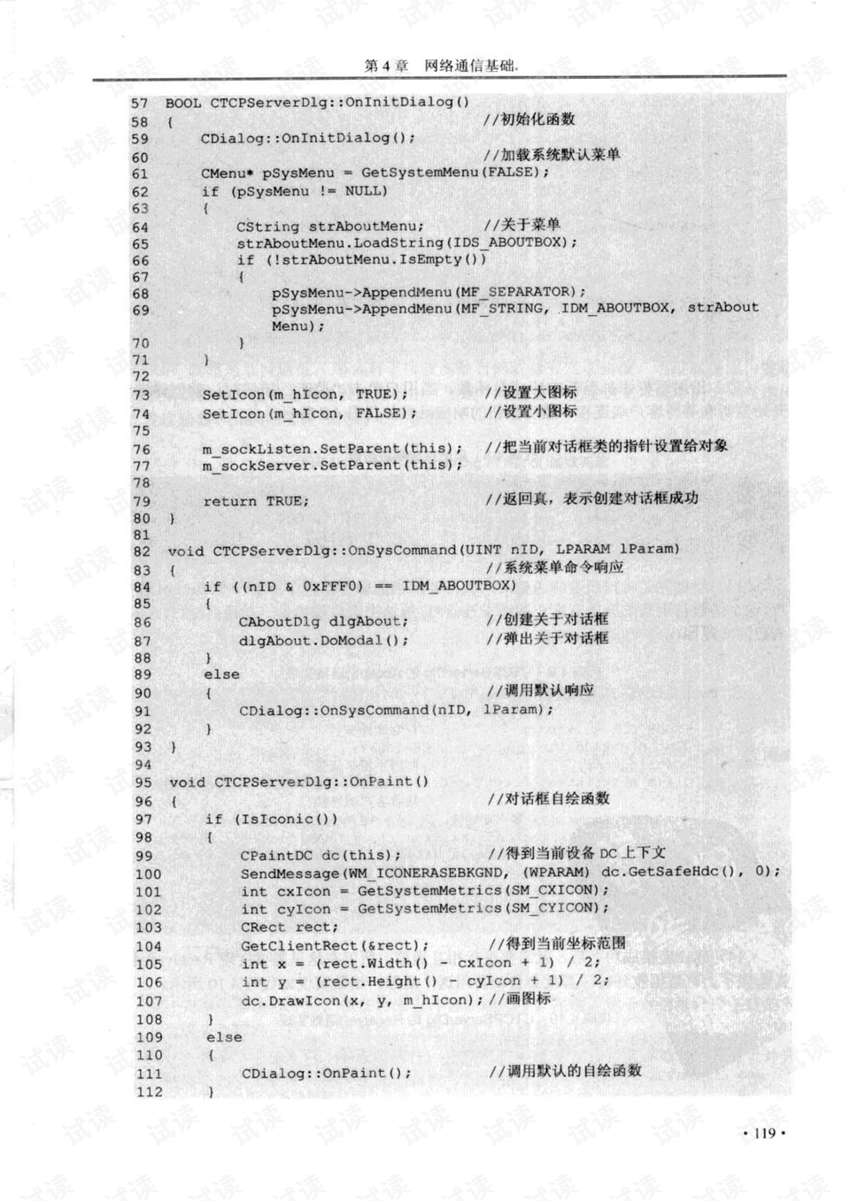 老澳门开奖结果2024开奖记录表,经典解释落实_3D27.426