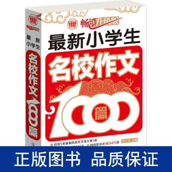 管家婆100%中奖,最新正品解答落实_The19.620