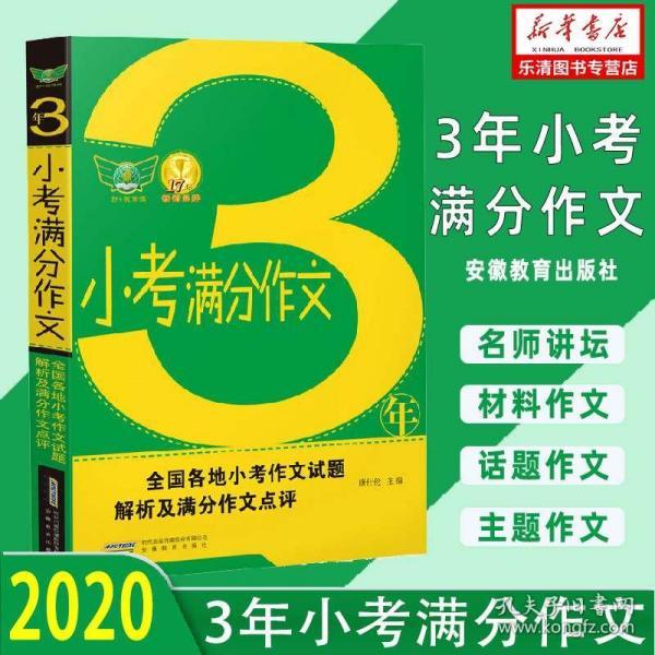 澳门2024正版资料大全完整版,时代资料解释落实_优选版2.332