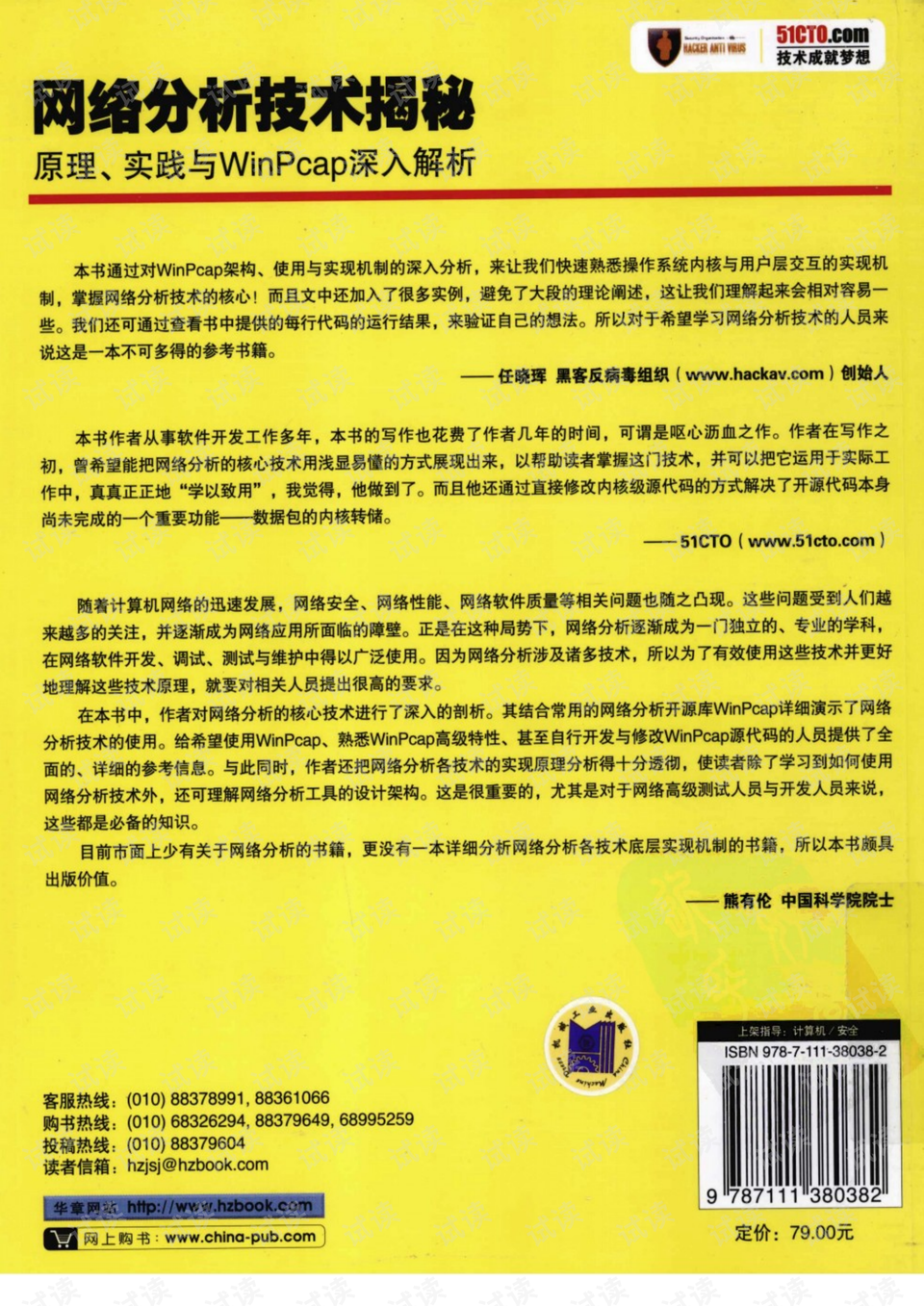 管家婆一码一肖历年真题,重要性解释落实方法_纪念版3.866