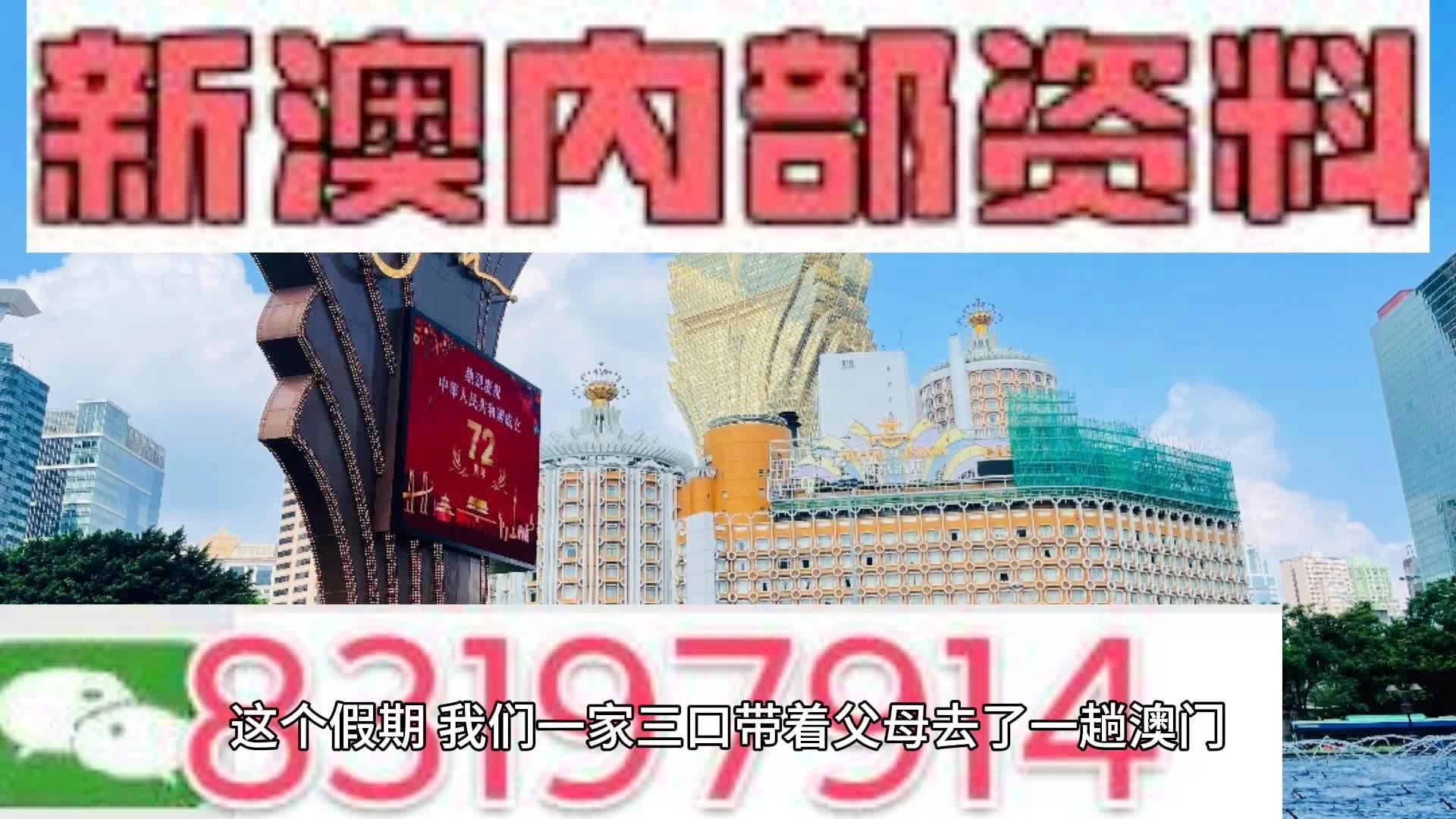 新奥门免费资料挂牌大全,最新核心解答落实_增强版8.317