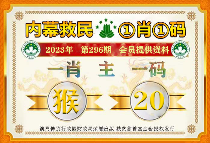 澳门平特一肖100%准资功能,正确解答落实_精英版201.123