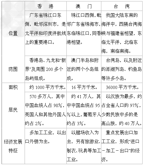 香港今晚开特马+开奖结果66期,广泛的解释落实方法分析_T94.736