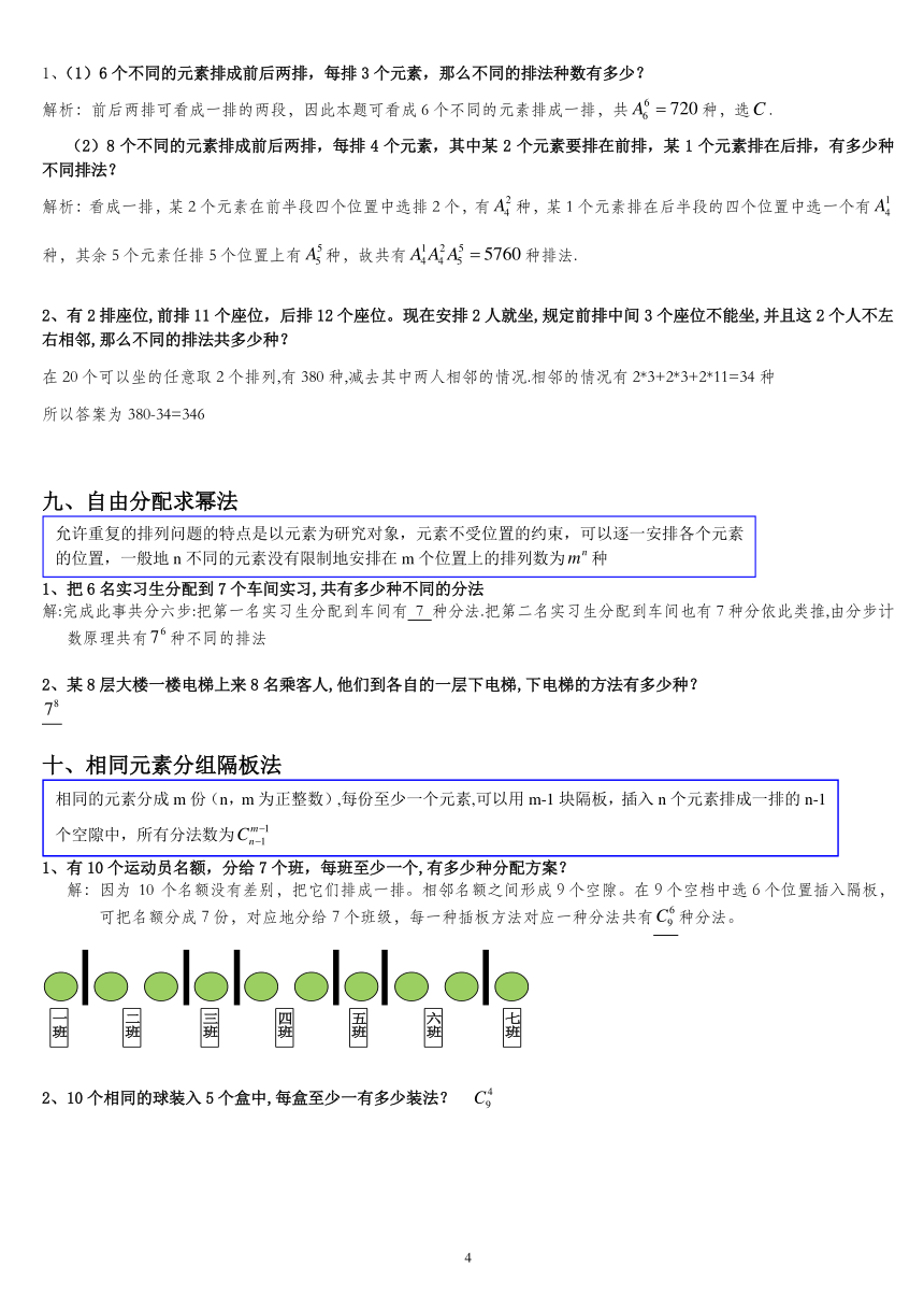 澳门正版资料免费大全面向未来,未来解答解释定义_4K版12.488