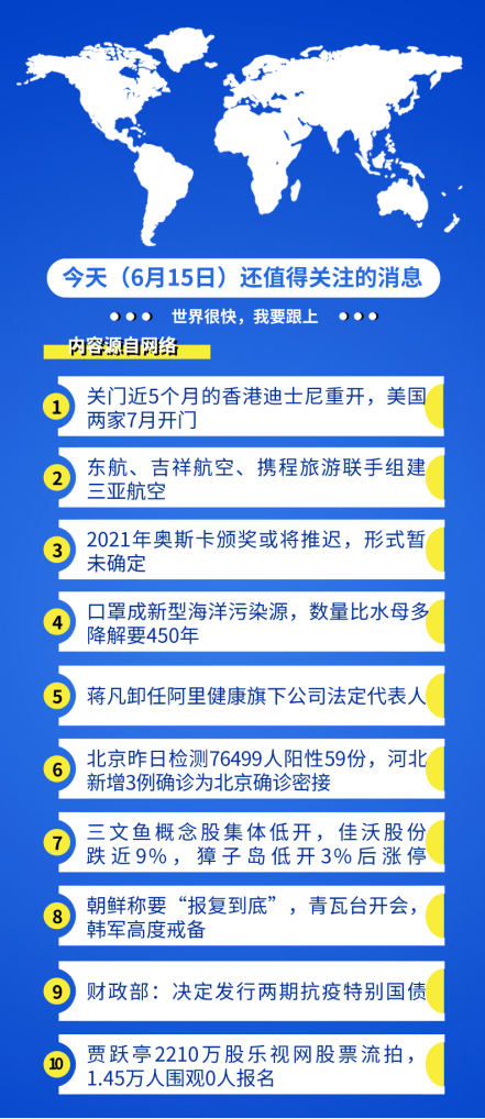 澳门精准一码发财今晚,诠释解析落实_影像版1.667