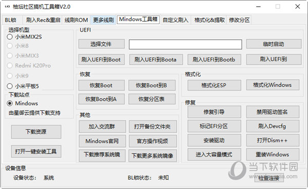 血冷﹡暗夜 第5页