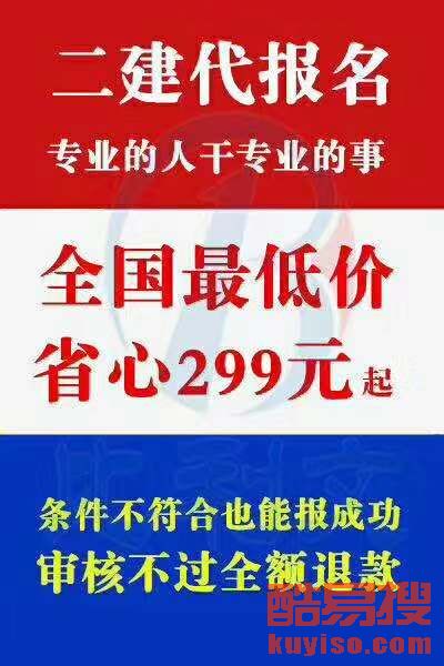 河南二建注册最新消息全面解读与分析