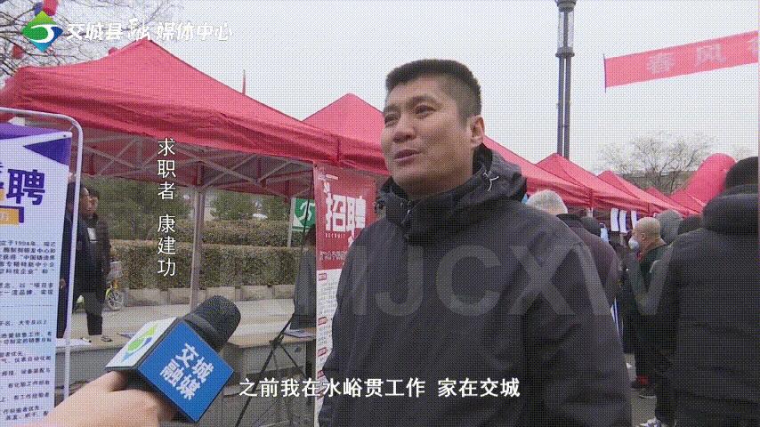 交城县人才招聘最新聚集地信息速递