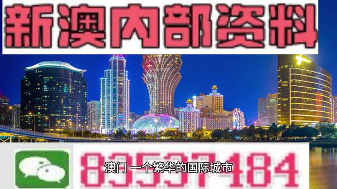 2024年新澳今晚开奖号码,动态词语解释落实_精简版105.220