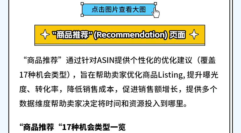 2024澳门传真免费,战略方案优化_set75.959