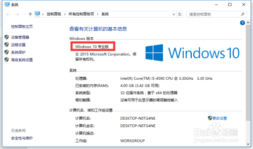 澳门4949,最新正品解答落实_win305.210