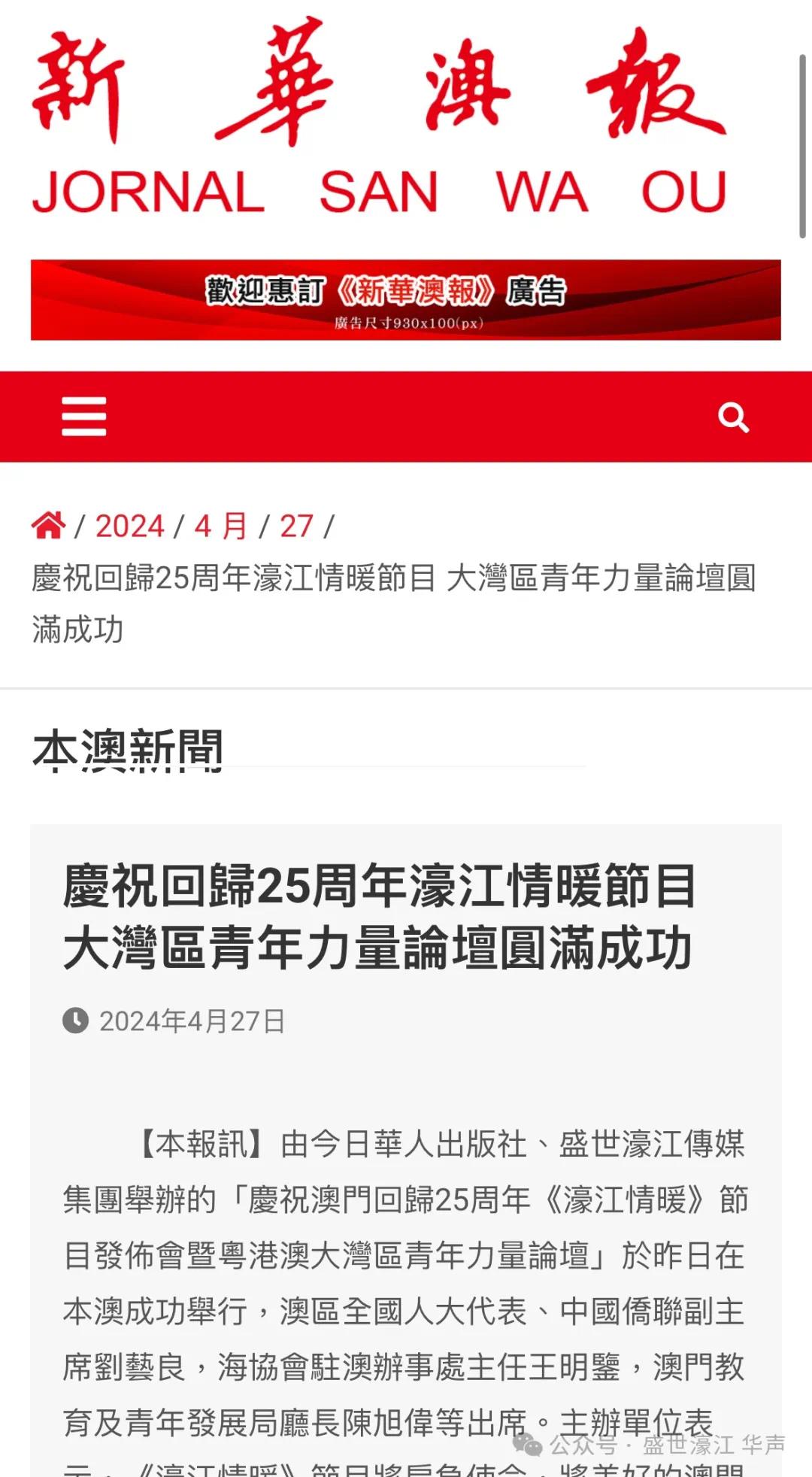 濠江论坛79456独家新闻提供精准资料,时代资料解释落实_ios3.283